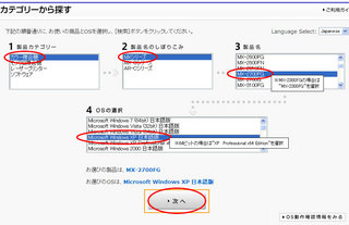 printdriver6.jpg