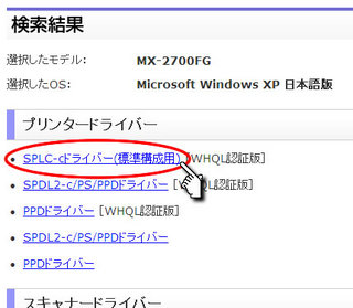 printdriver7.jpg