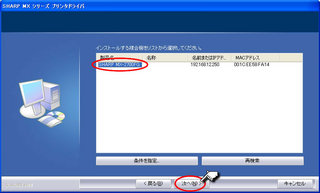 printdriver8.jpg